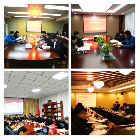 GA黄金甲(中国)最新官方网站