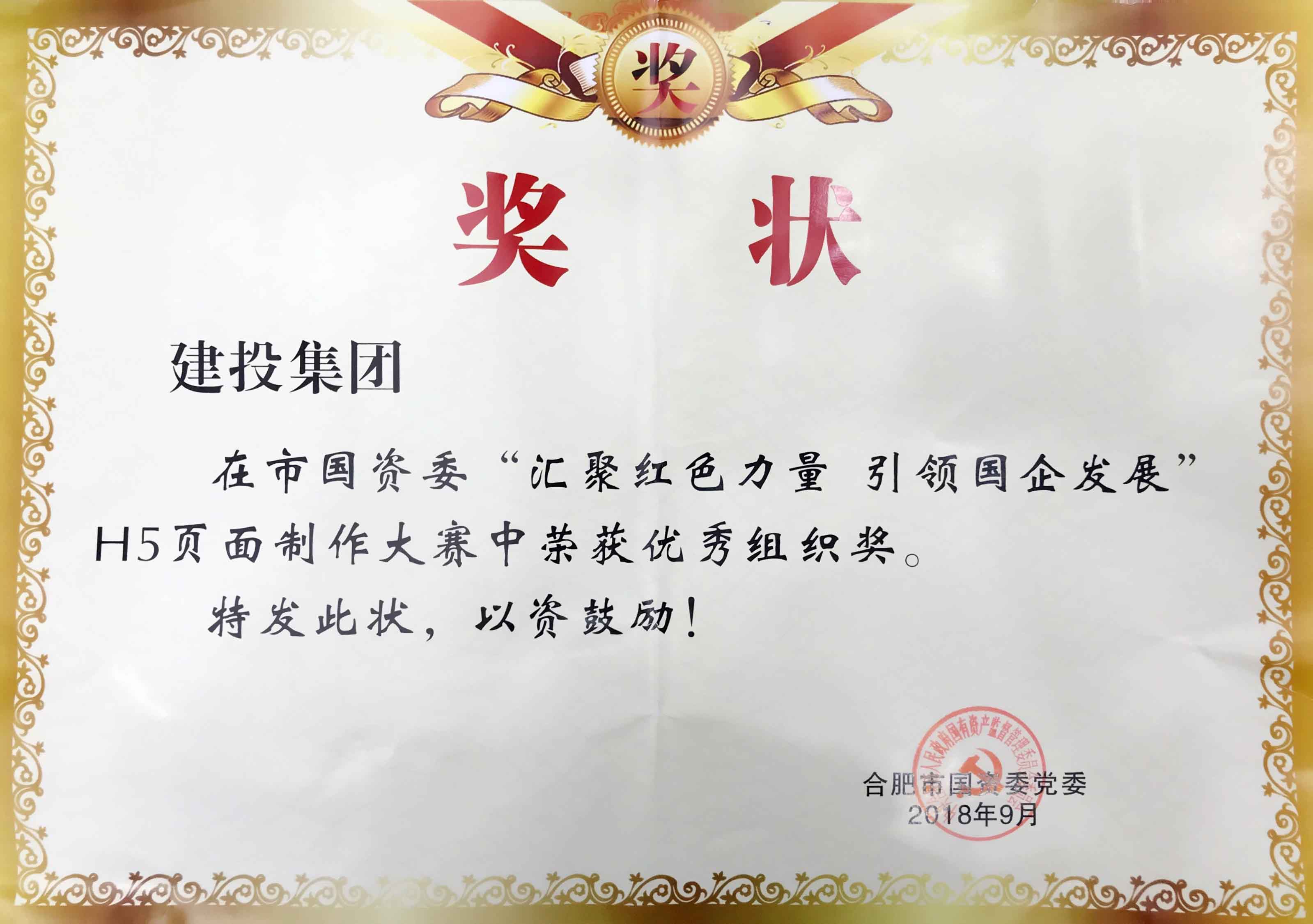 GA黄金甲(中国)最新官方网站