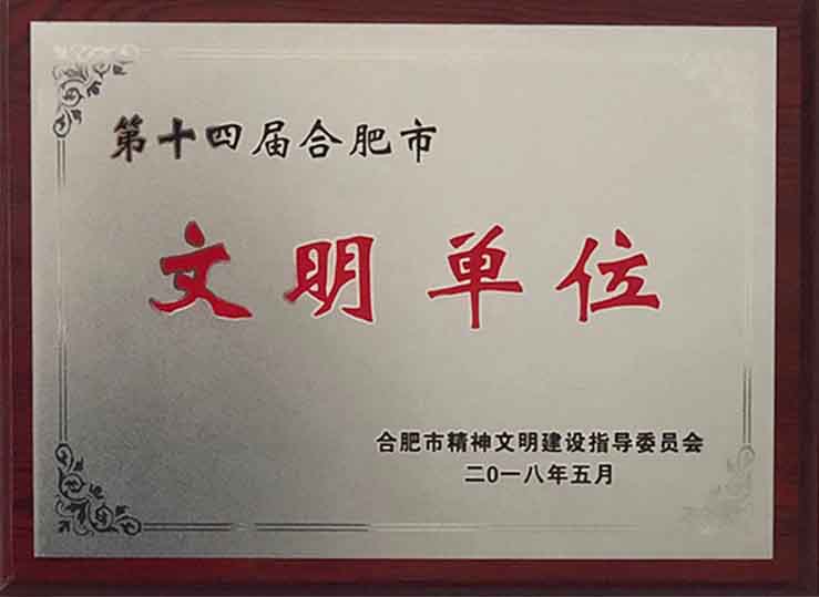 GA黄金甲(中国)最新官方网站