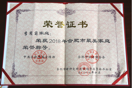 GA黄金甲(中国)最新官方网站