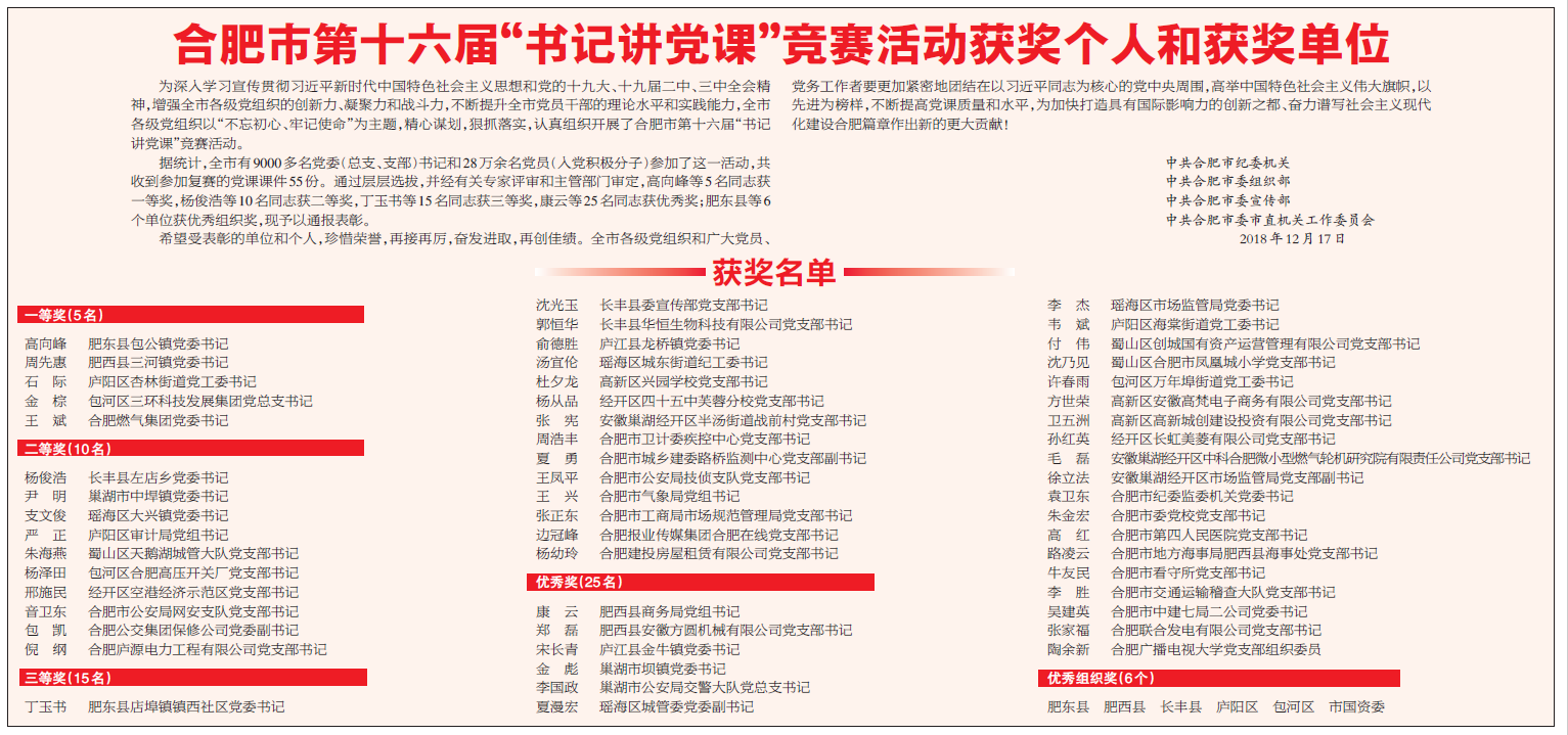 GA黄金甲(中国)最新官方网站