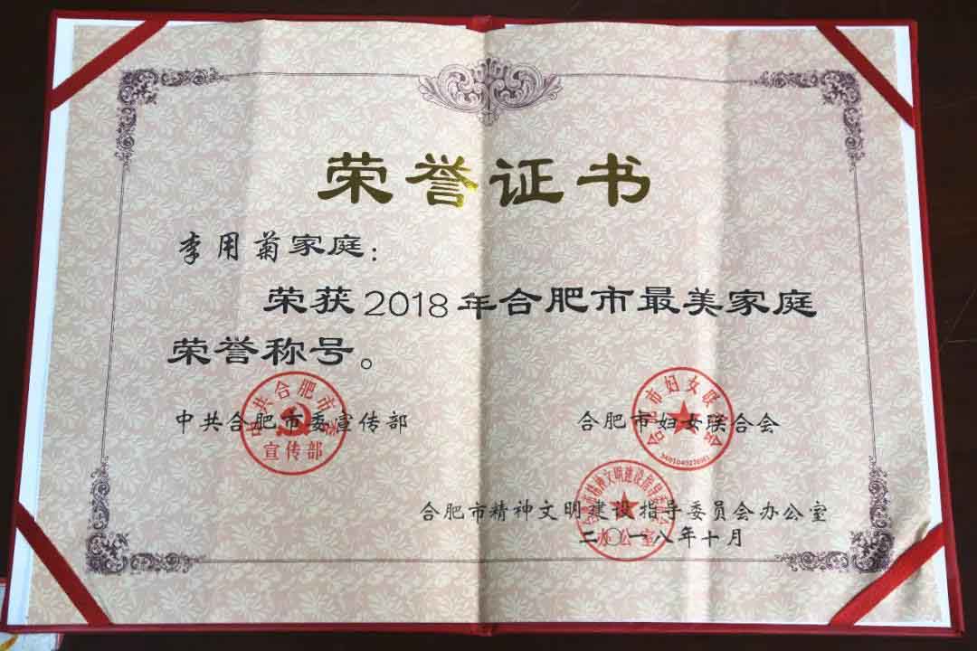 GA黄金甲(中国)最新官方网站