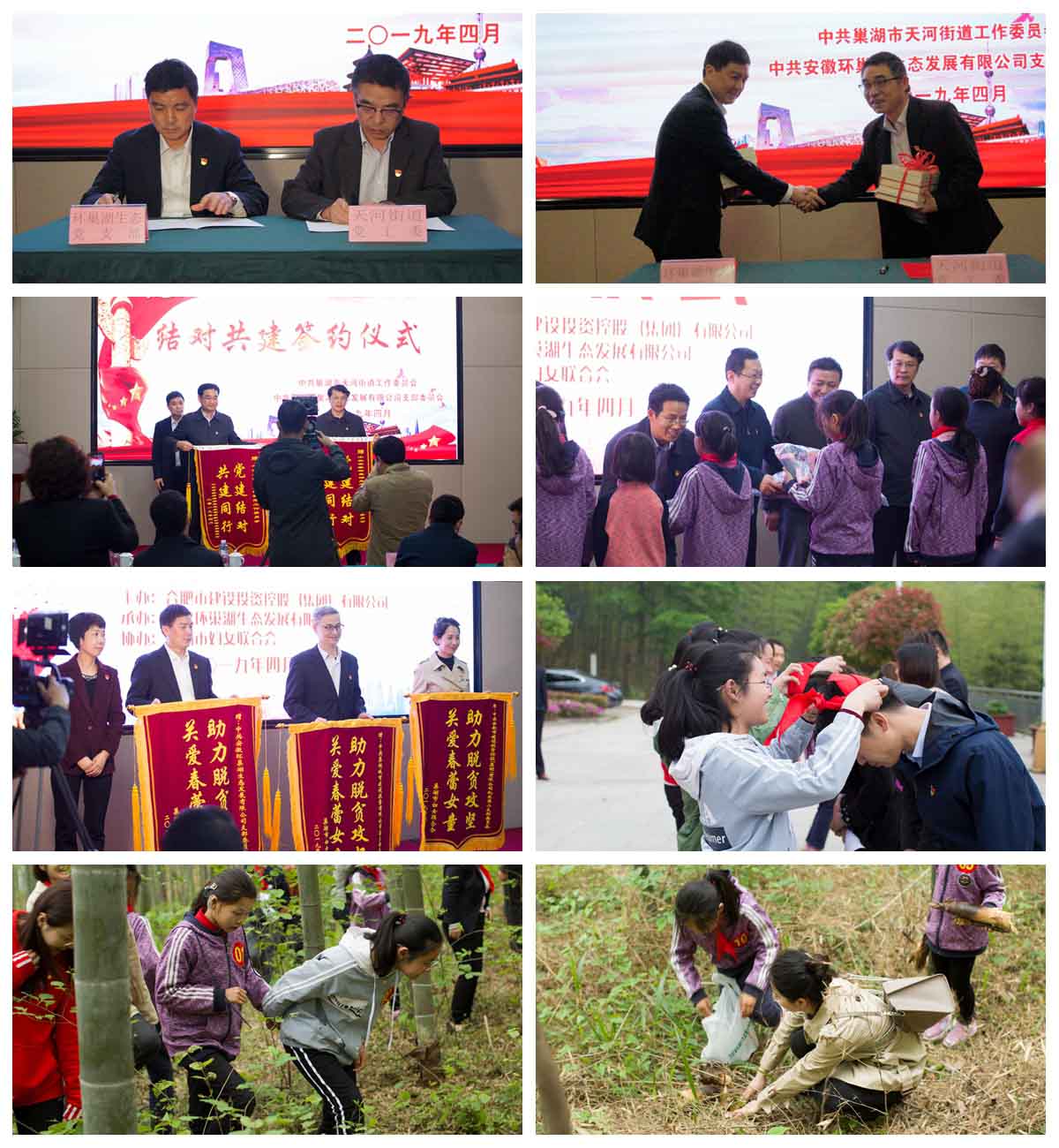 GA黄金甲(中国)最新官方网站