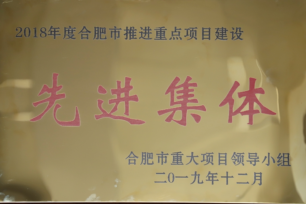 GA黄金甲(中国)最新官方网站