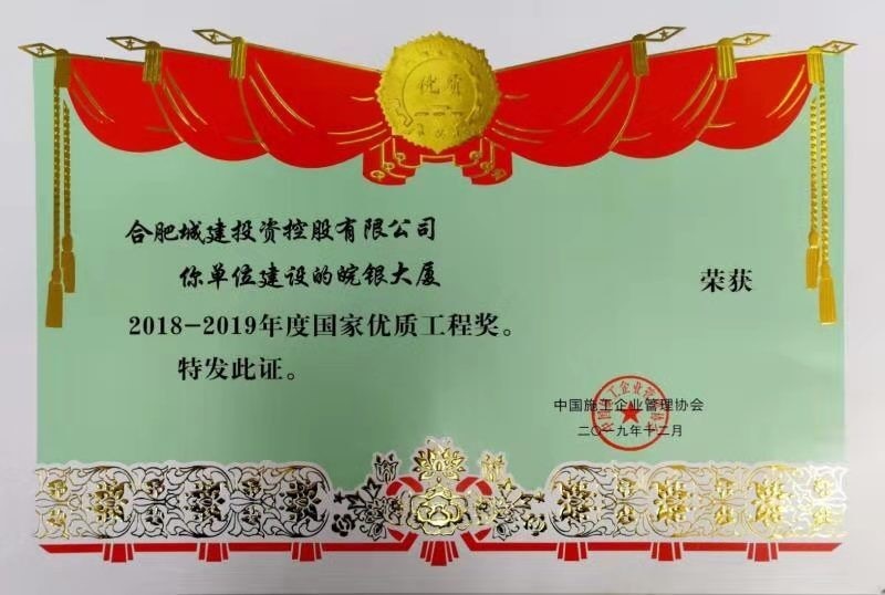 GA黄金甲(中国)最新官方网站