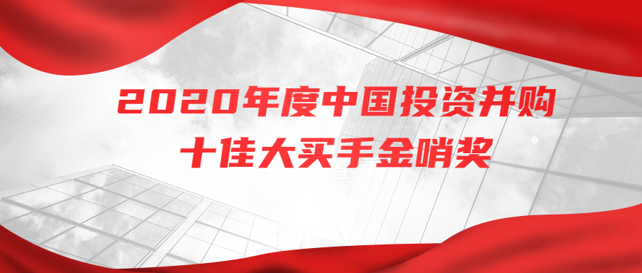 GA黄金甲(中国)最新官方网站