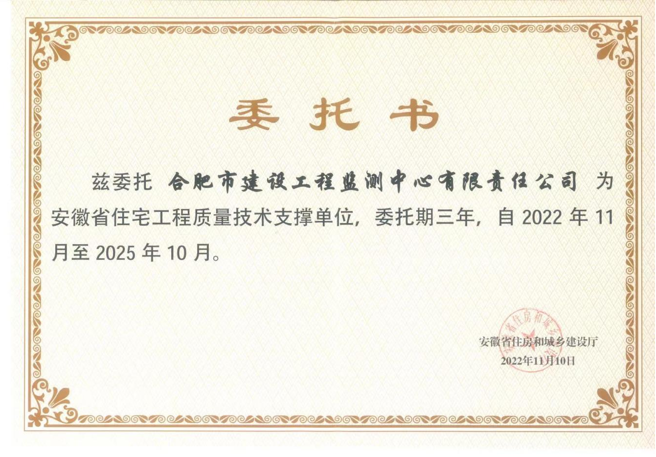 GA黄金甲(中国)最新官方网站