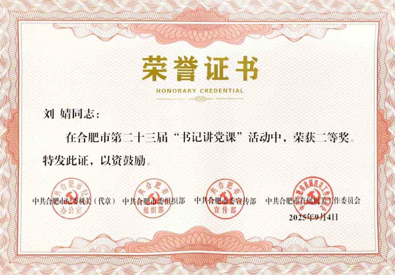 GA黄金甲(中国)最新官方网站